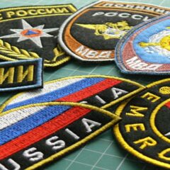 Шевроны