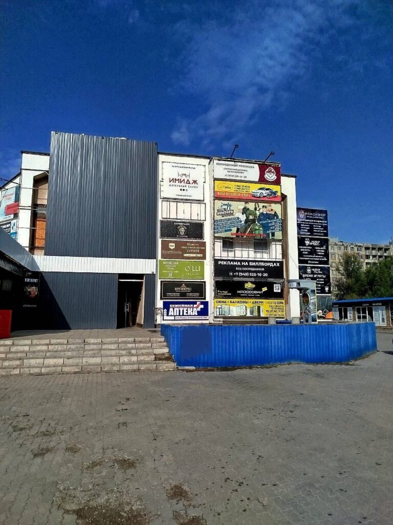 Спецконтора