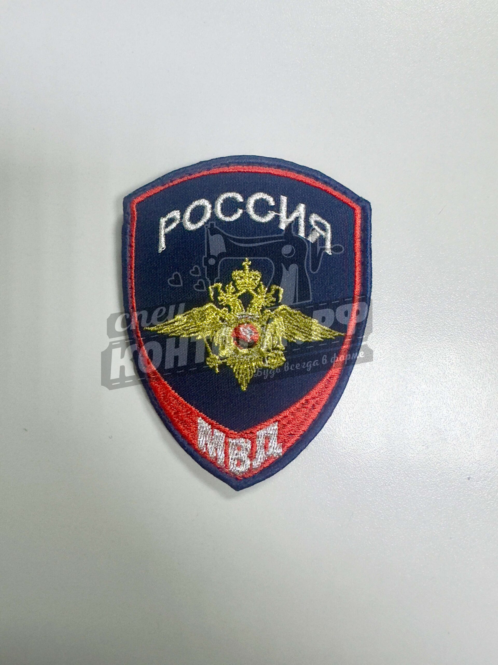 Шеврон Внутренней службы общая кит.с лип.СП