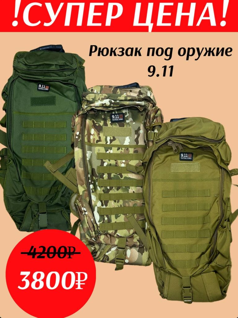 Акции