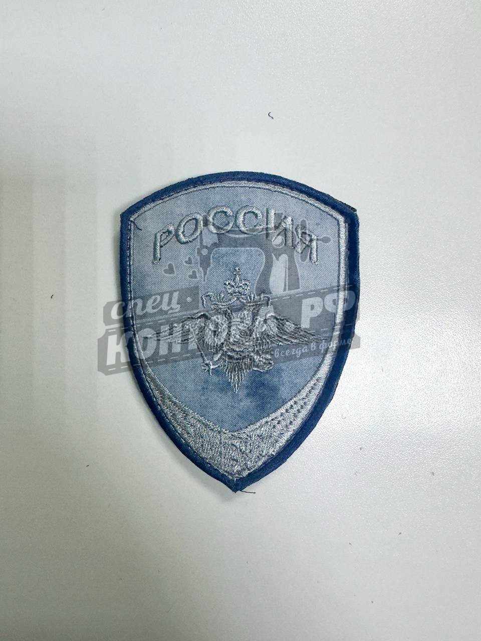 Шеврон Внутренней службы общая синий мох с лип.СП