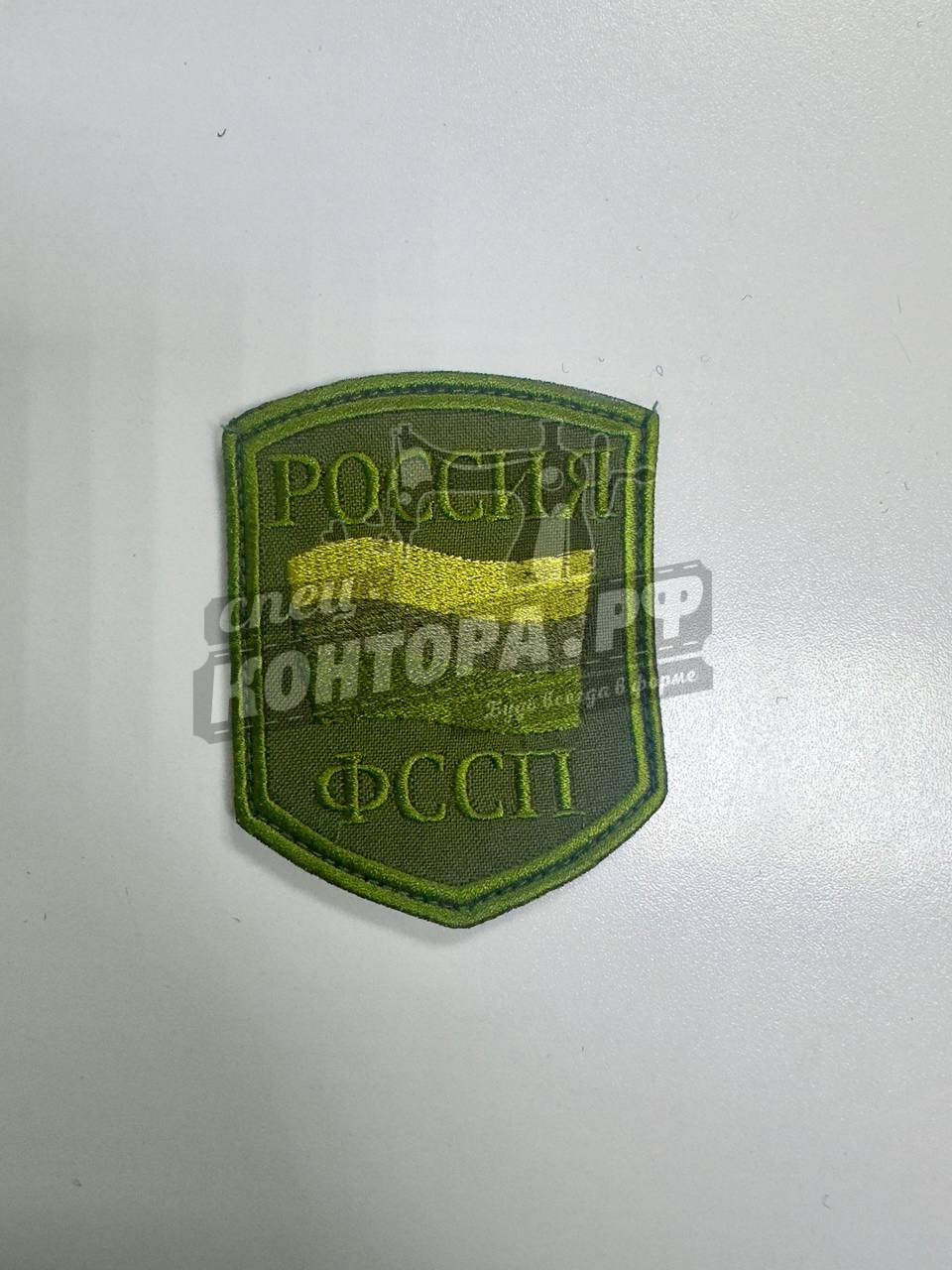 Шеврон ФССП флаг хаки с лип.СП