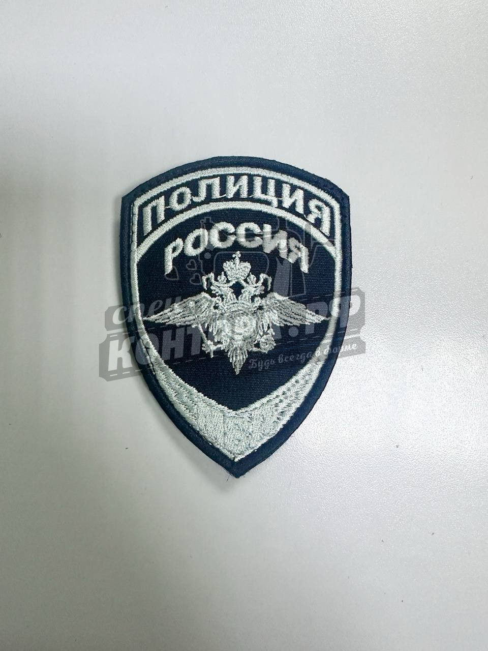 Шеврон Полиция России общий чёрный СП