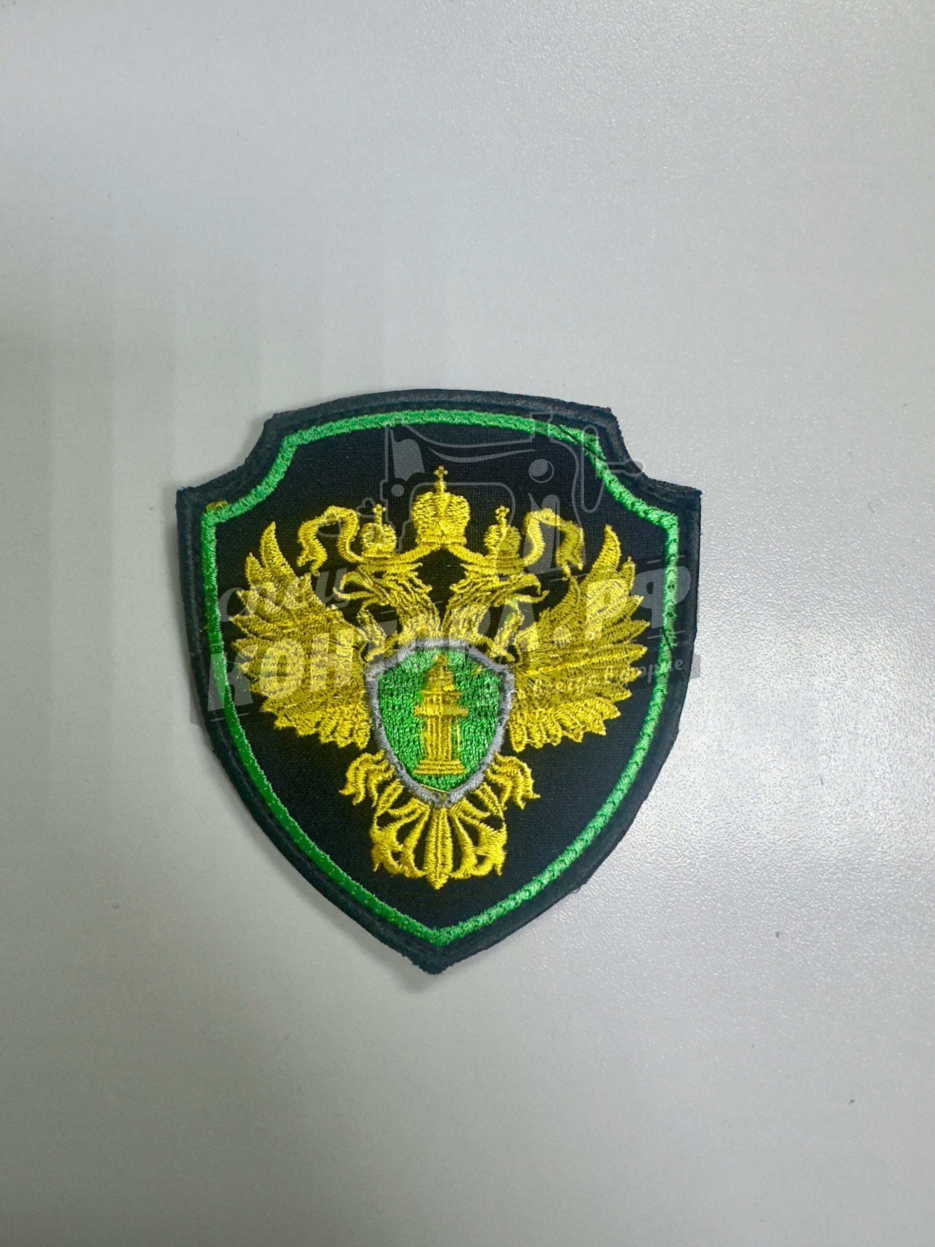 Шеврон Прокуратура России орел кит.с лип.СП