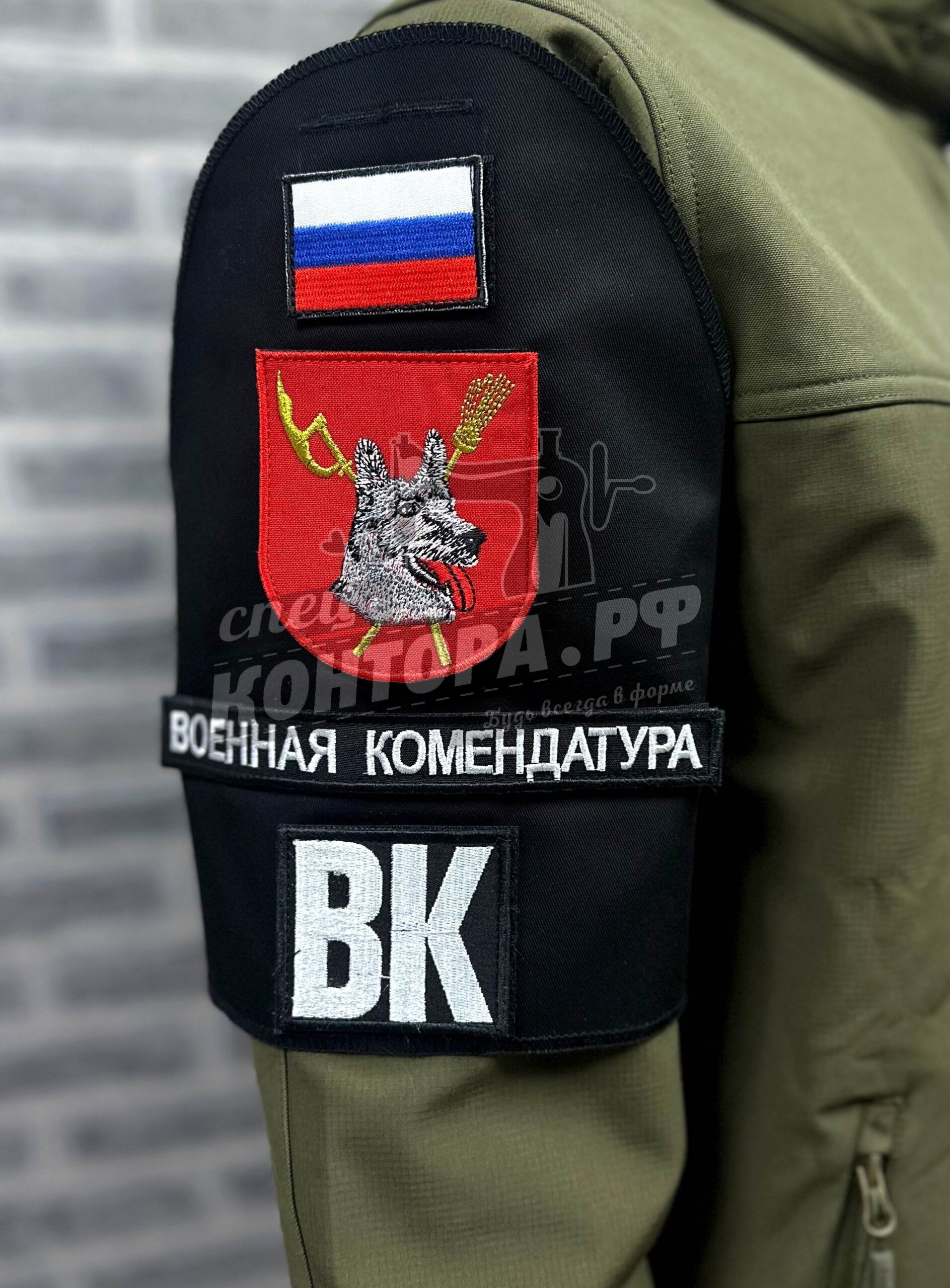 Повязка Военная комендатура СП