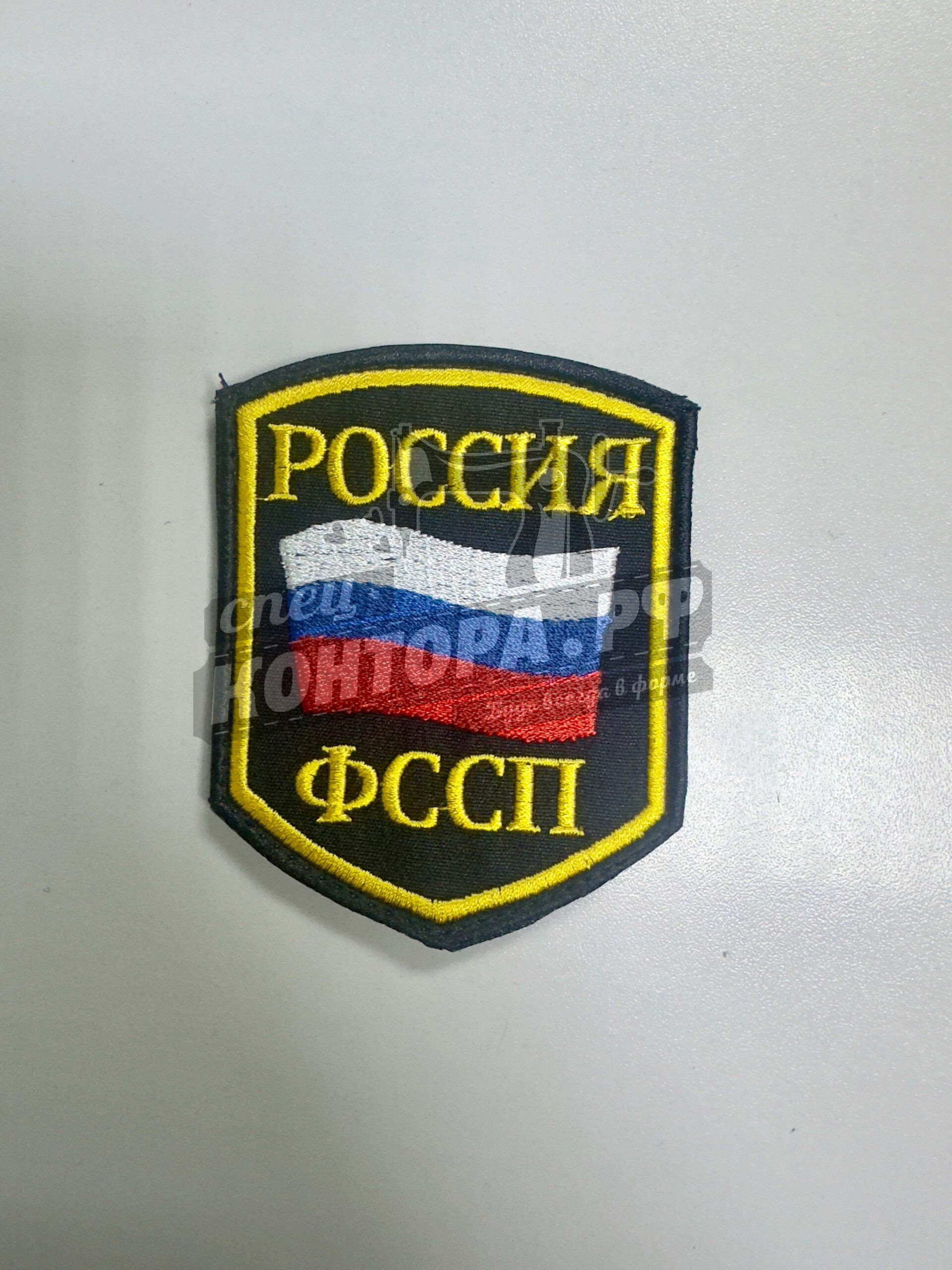 Шеврон ФССП флаг с лип.СП