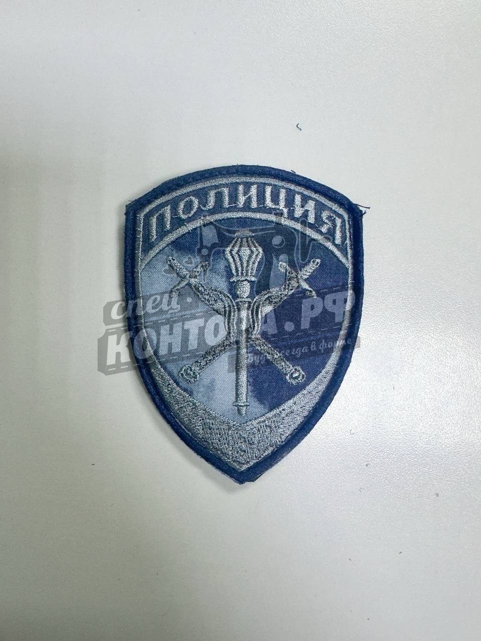 Шеврон Полиция России Мечи и булава синий мох с лип.СП