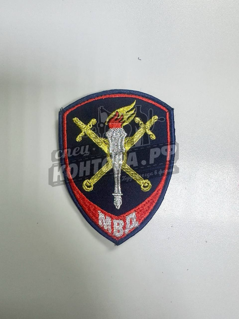 Шеврон Внутренней службы Следств. Подразд. кит (факел) с лип.СП