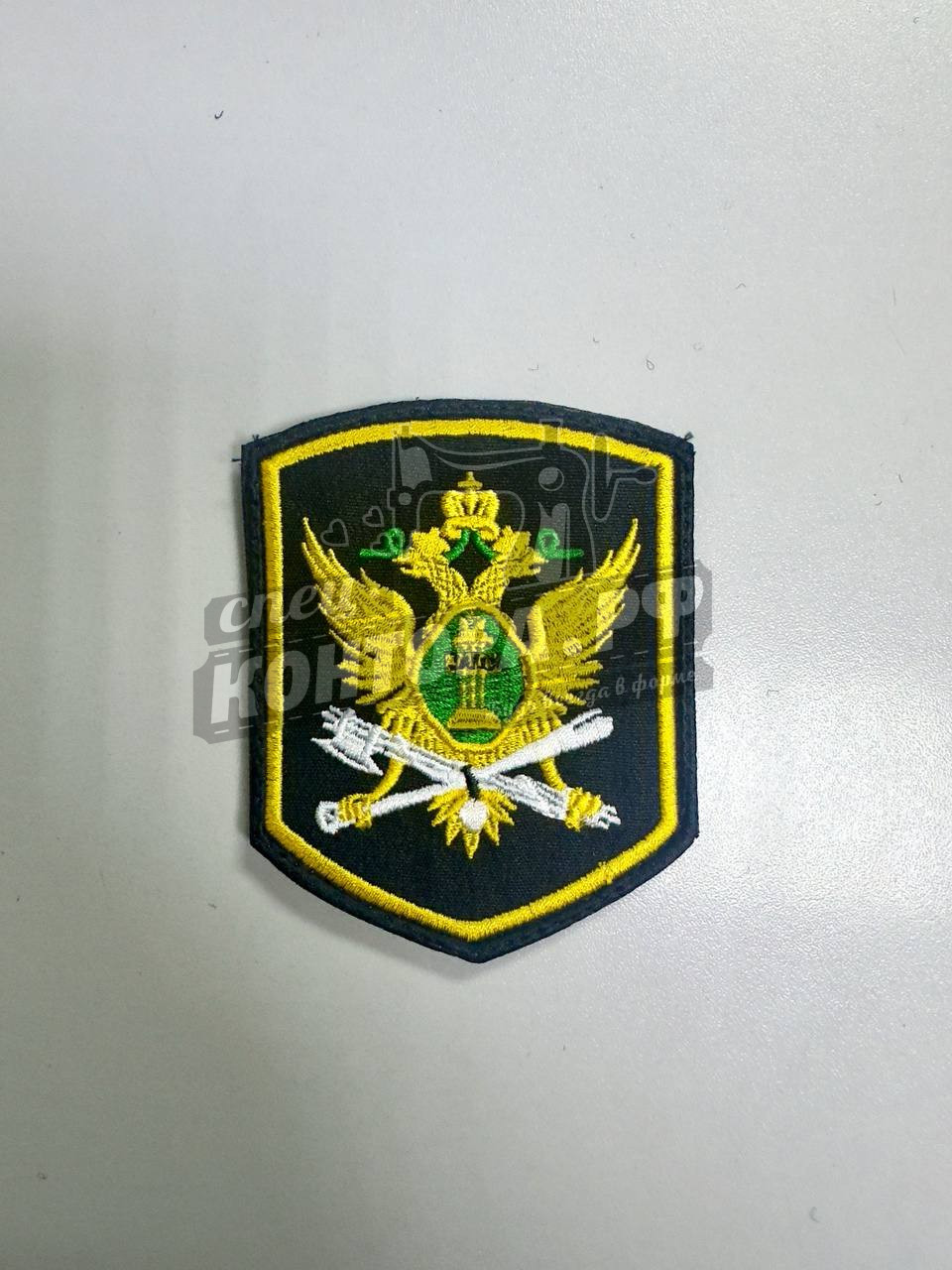 Шеврон ФССП орёл с лип.СП