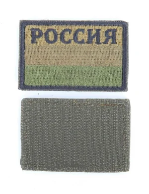 Шевроны хаки СП