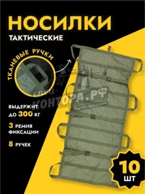 Носилки ЗаВоз бескаркасный олива