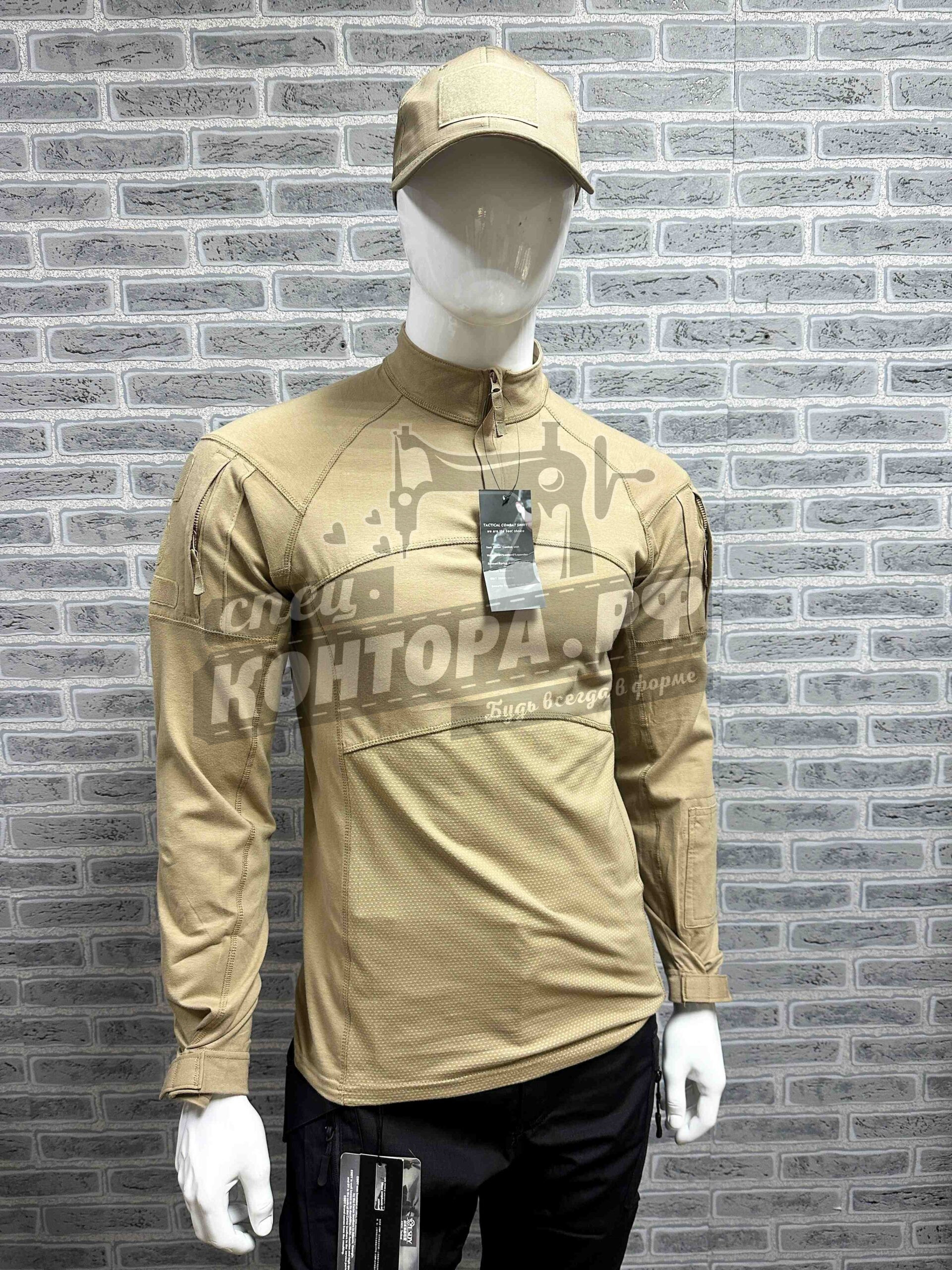 Рубашка тактическая песок р.XL                 (с пупыркой  Combat Shirt, ESDY, HAN WILD)