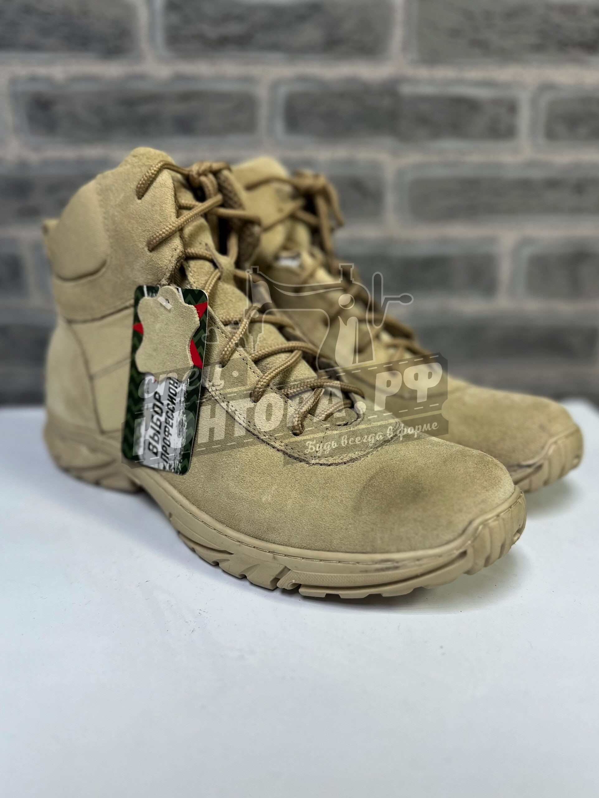 Ботинки Армада дем. средние песок р.45