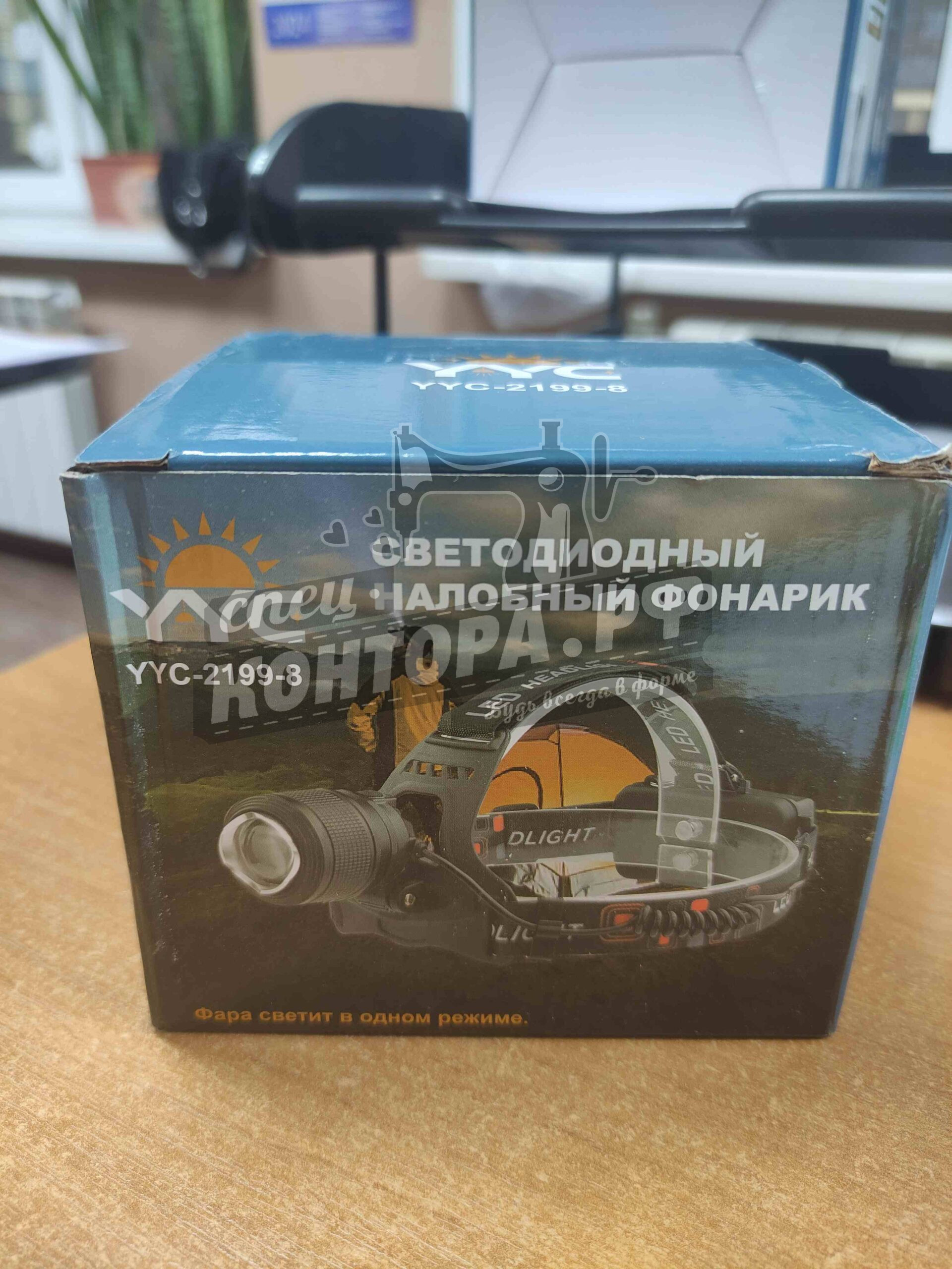 748694348796 Фонарь налобный YYC -2199-8 — изображение 1