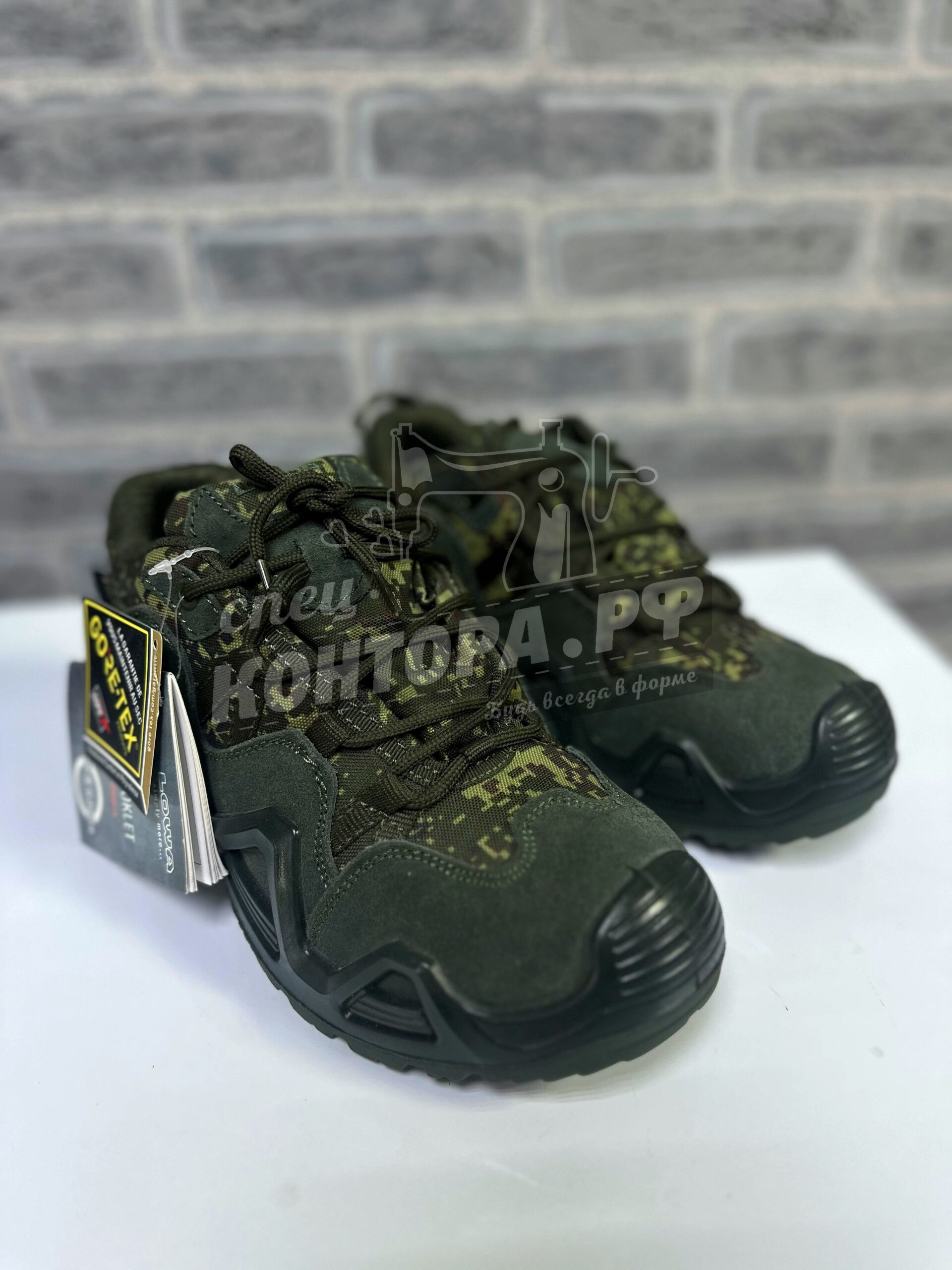 Кроссовки Лова пиксель р.44