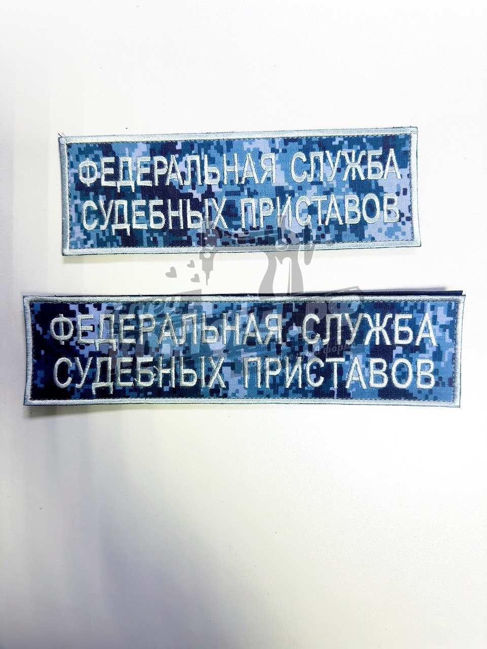 122913416895 Шеврон ФССП спина синий пиксель с лип. СП — изображение 1