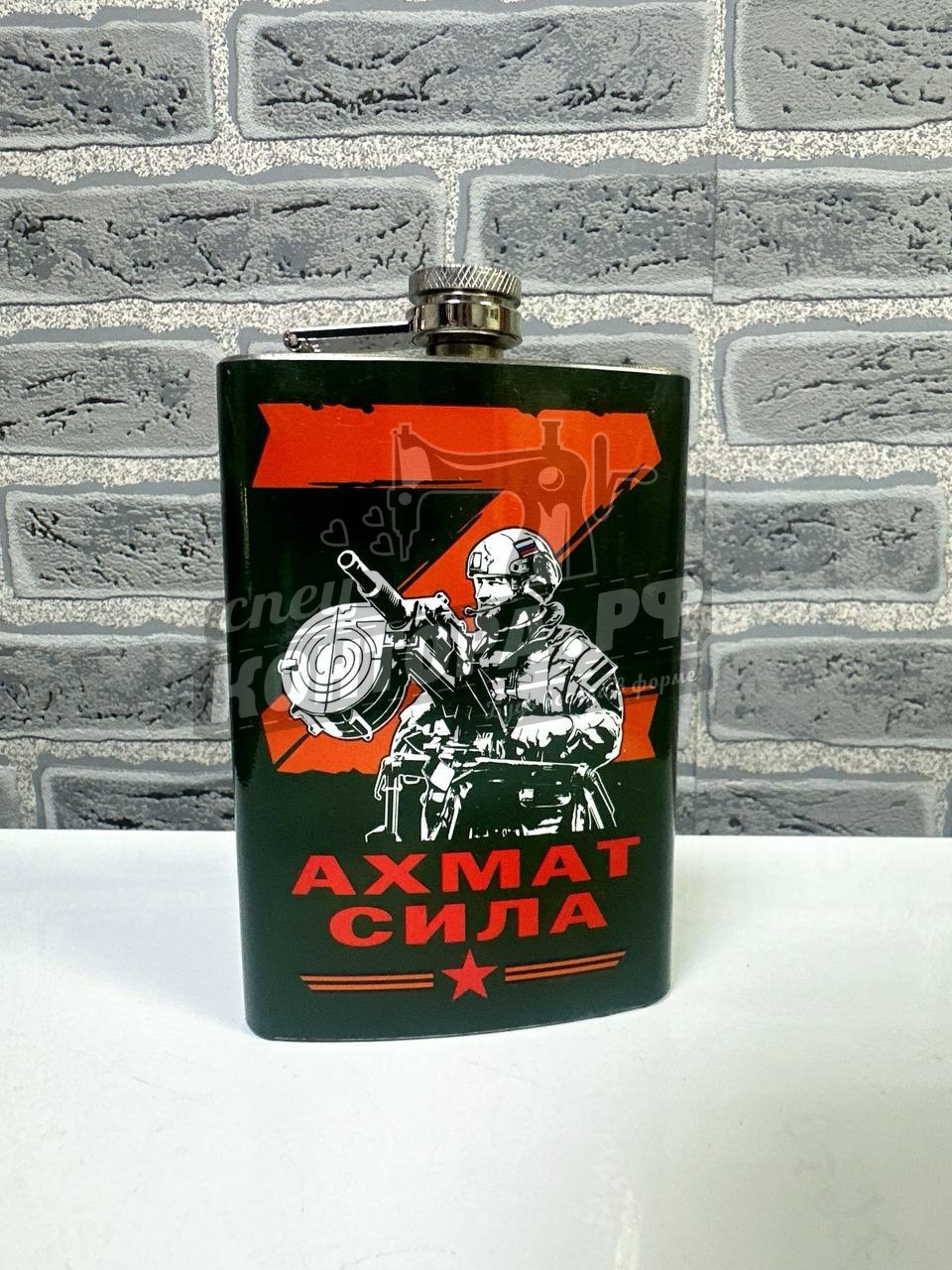 Фляга сувенир