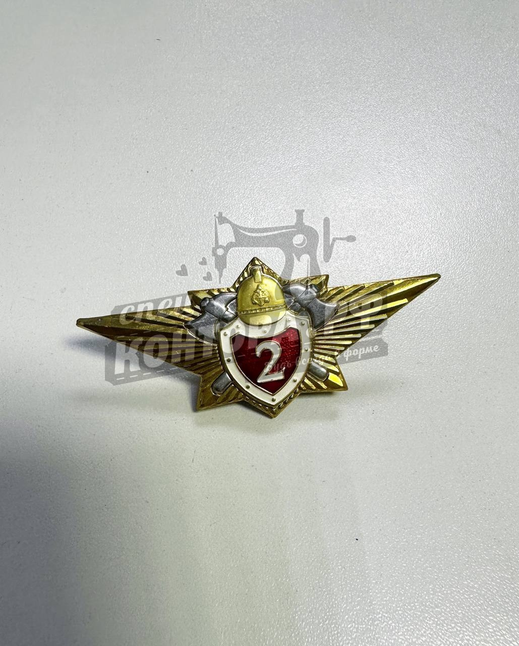 Знак отличия МЧС  2 классности
