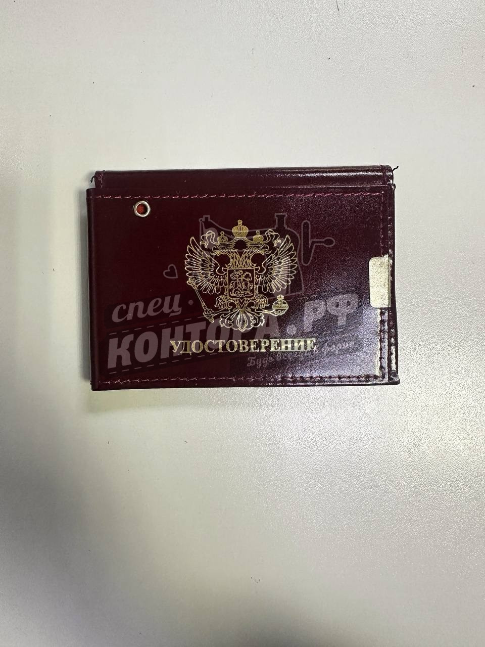 Обложка под удост.+докумен. с гербом (мягкая)