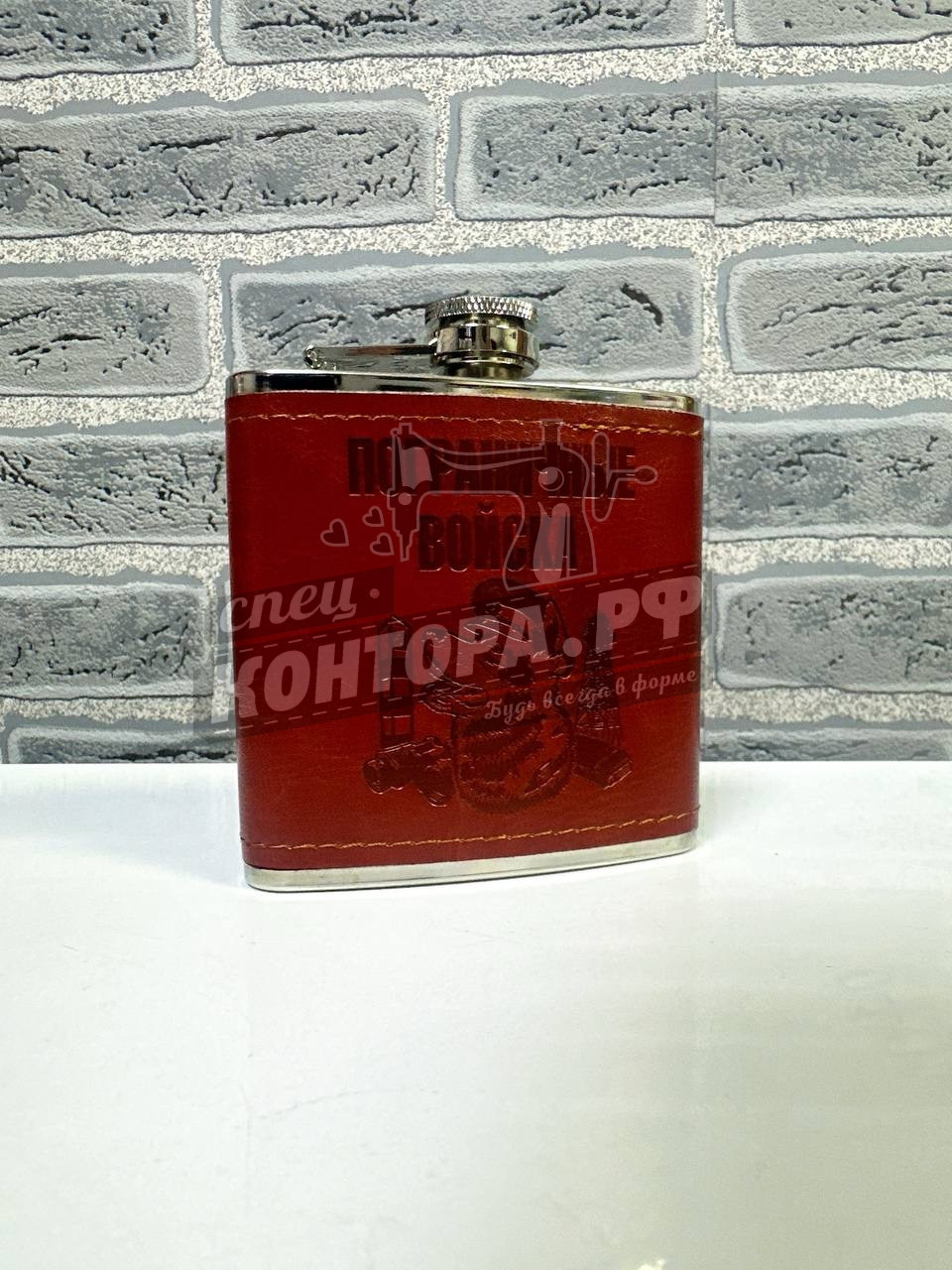 Фляга "Пограничные войска" в кож. чехле