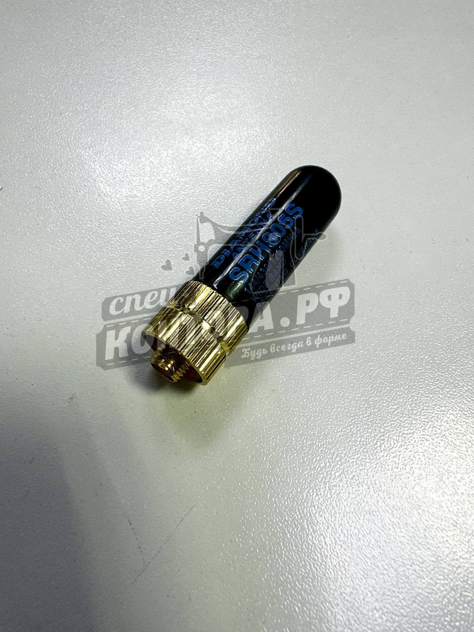Антенна DIAMOND SRH-805S 144/430/1200МГц