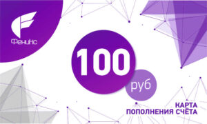 Пополнение счета