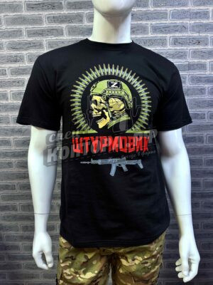 Футболка Штурмовик чёрный р.56