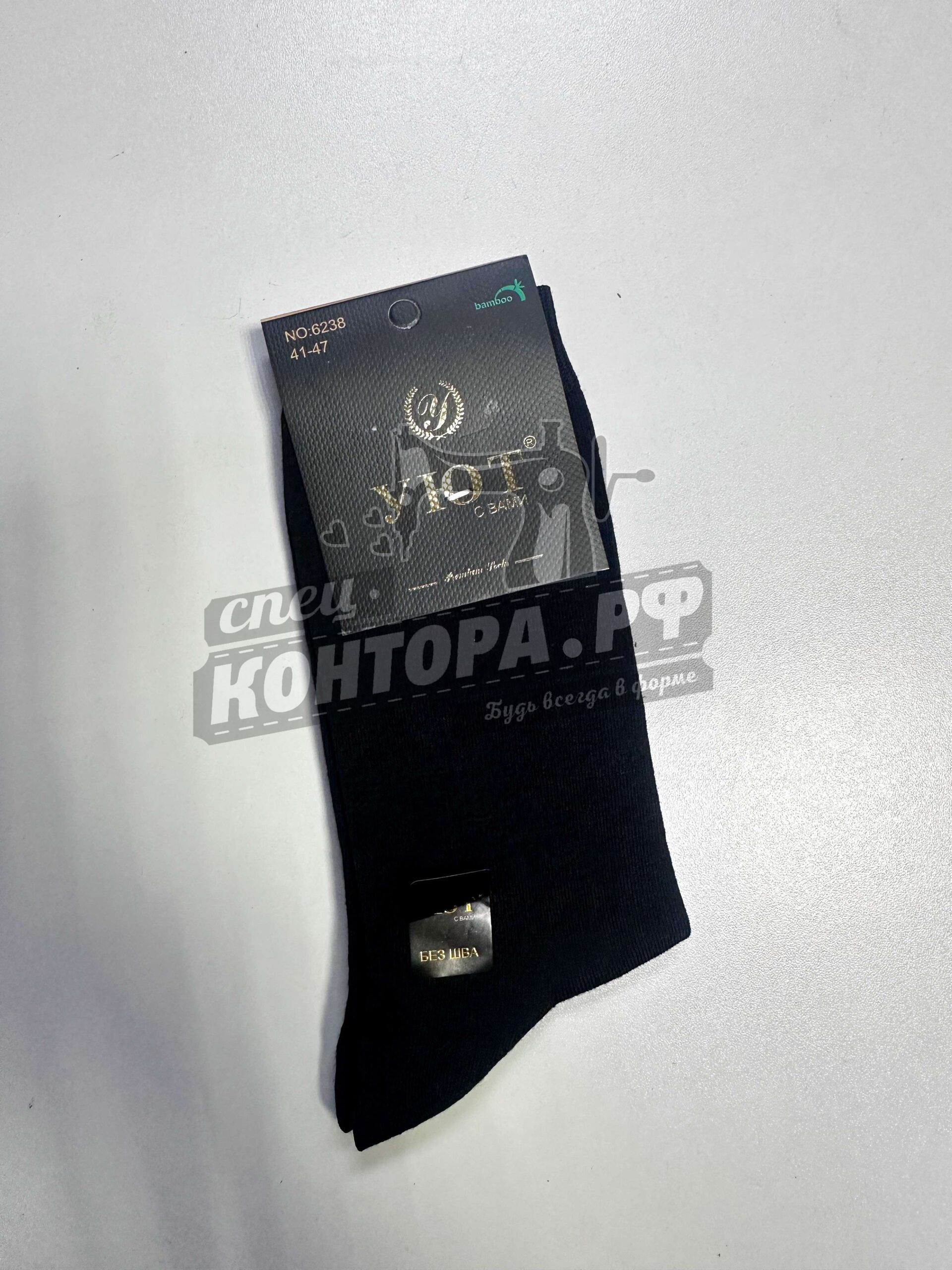 639964219327 Носки Уют 6238 — изображение 1