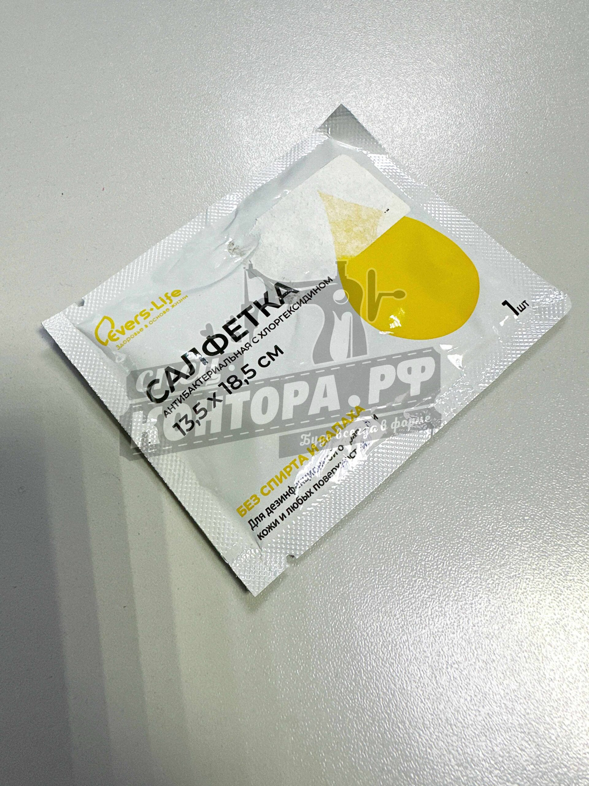 Салфетка антибактериальная с хлоргексидином 13,5 x 18,5см