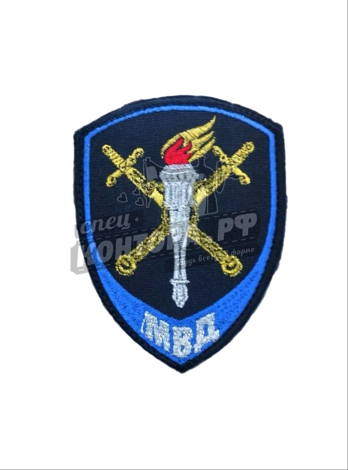Шеврон Внутренней службы и юстиции следствие МВД РФ (факел) кит.с лип.СП