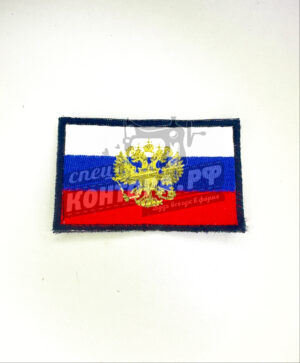Шеврон флаг России чёрный с лип.