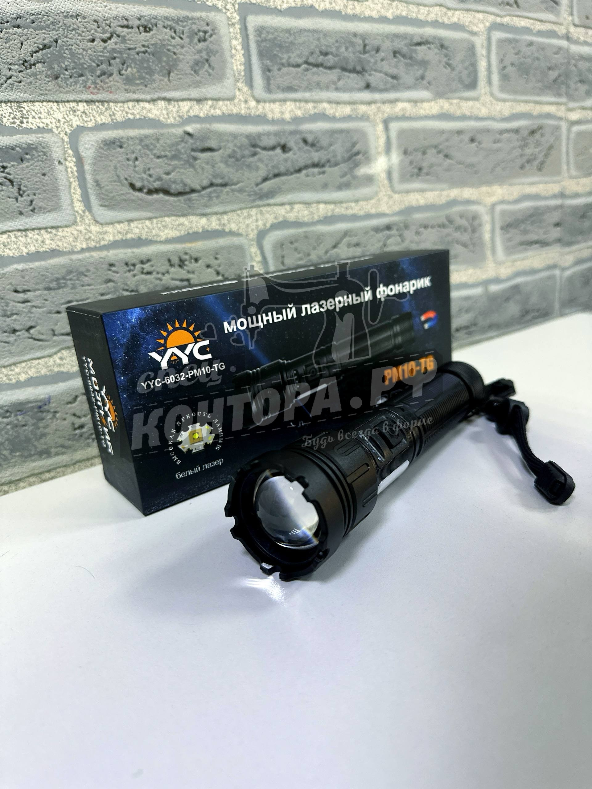 28204914864 Фонарь RC-6032-PM10-TG — изображение 1