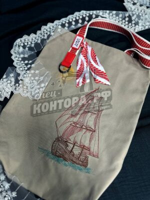 Сумка-шоппер с вышивкой Алые Паруса СП