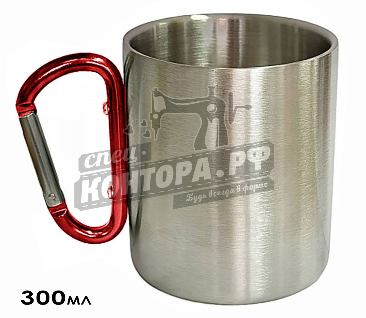 771470052564 Кружка с карабином металлическая — изображение 1