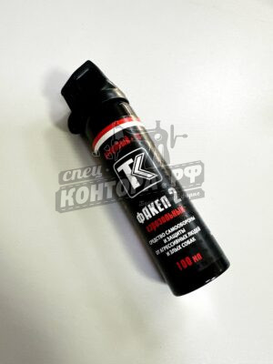 Газовый баллончик Факел-2 75 мл.