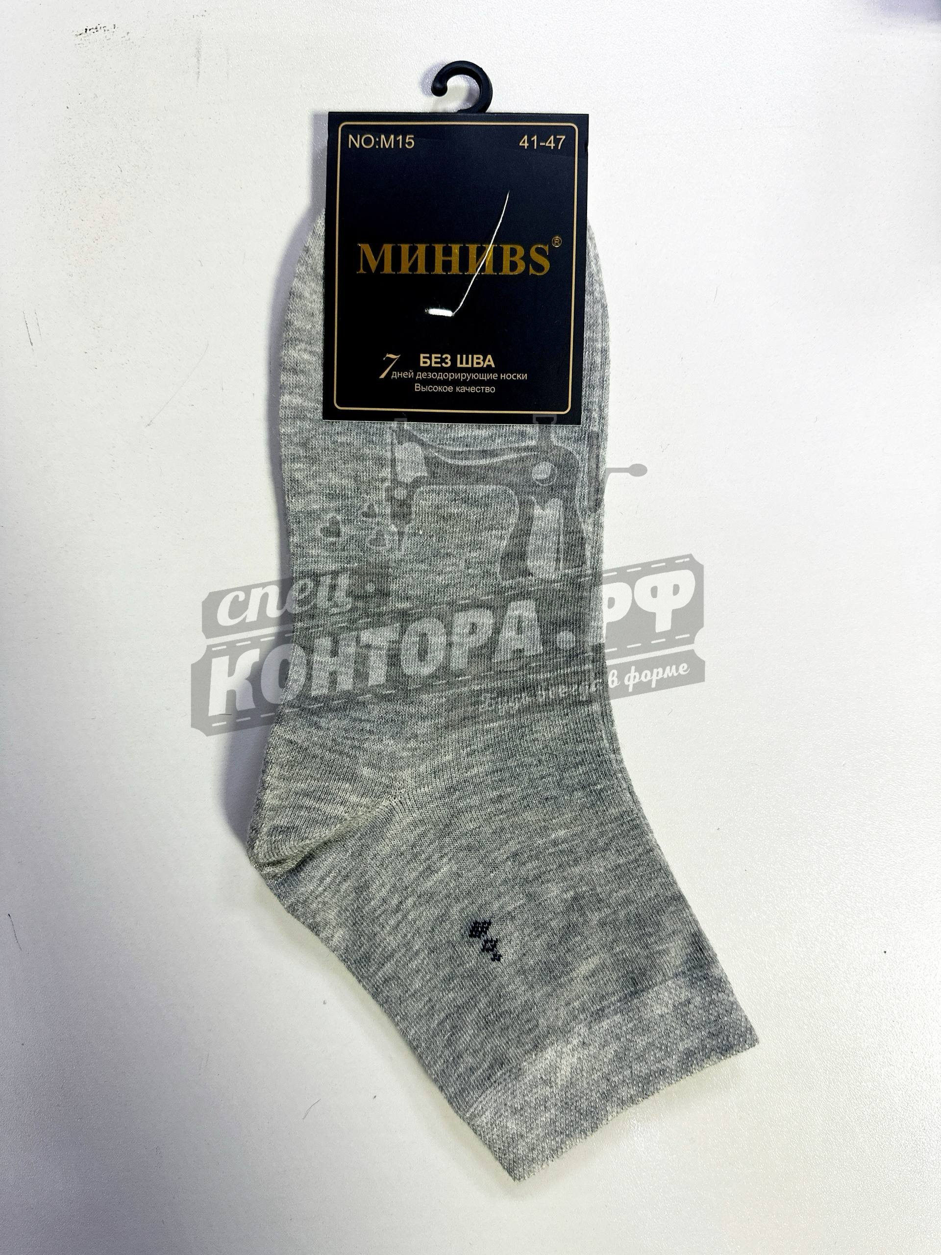 20765294617 Носки муж. Мини М15 р.41-47 — изображение 1