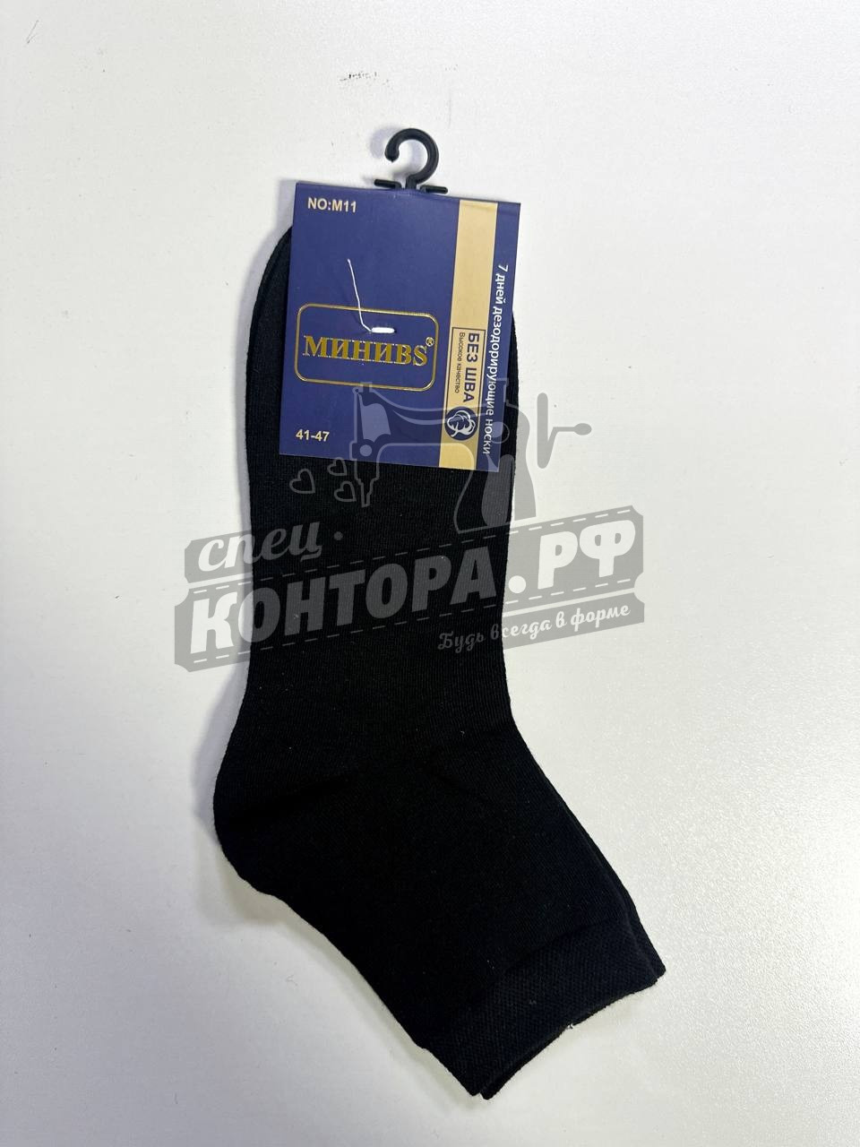 305454835063 Носки муж. Мини М11 — изображение 1