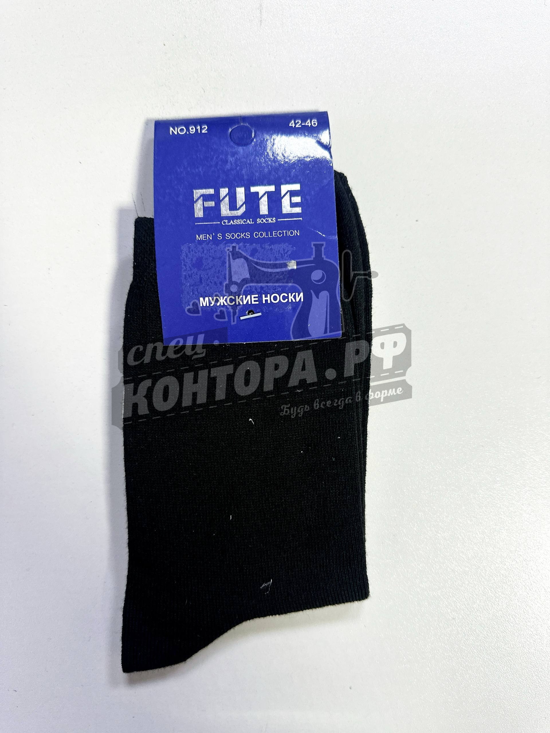 41390087095 Носки Fute 912 — изображение 1