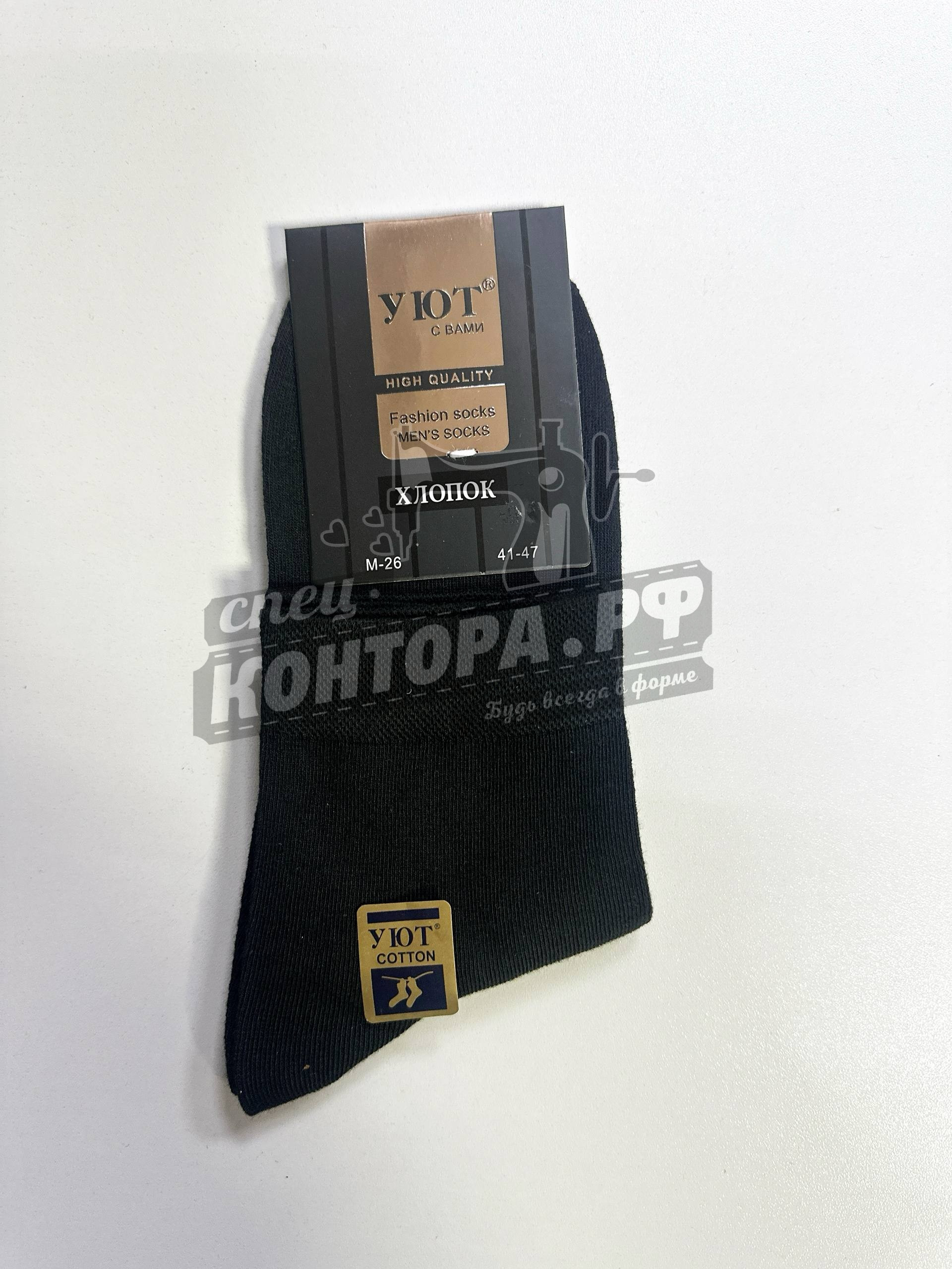 415729768946 Носки муж. Уют М26 р.41-47 — изображение 1