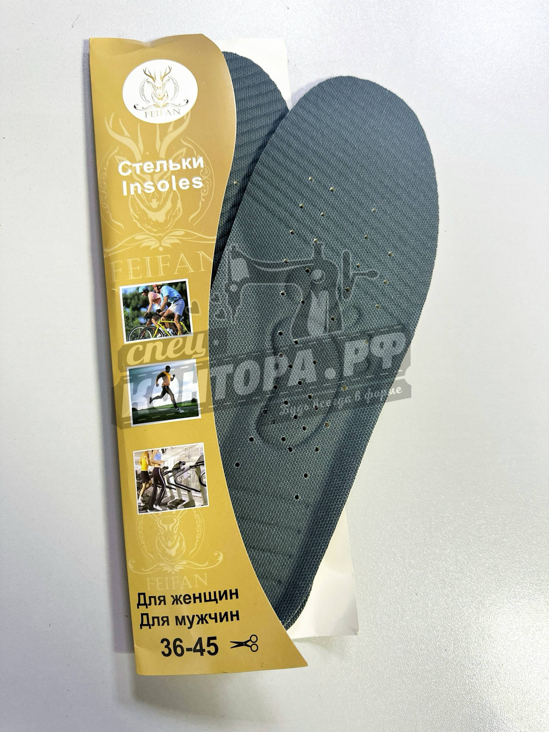 416393266370 Стельки Insoles — изображение 1