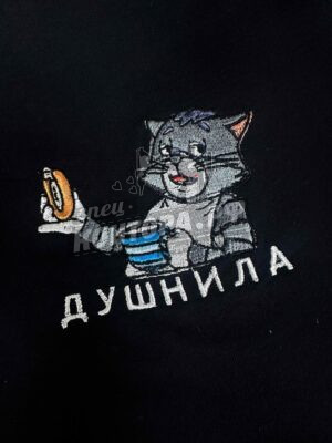 Вышивка на худи "Матроскин с плюшкой" СП