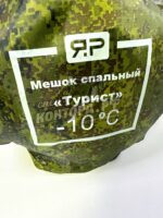 Спальный мешок Турист -10 пиксель — изображение 2