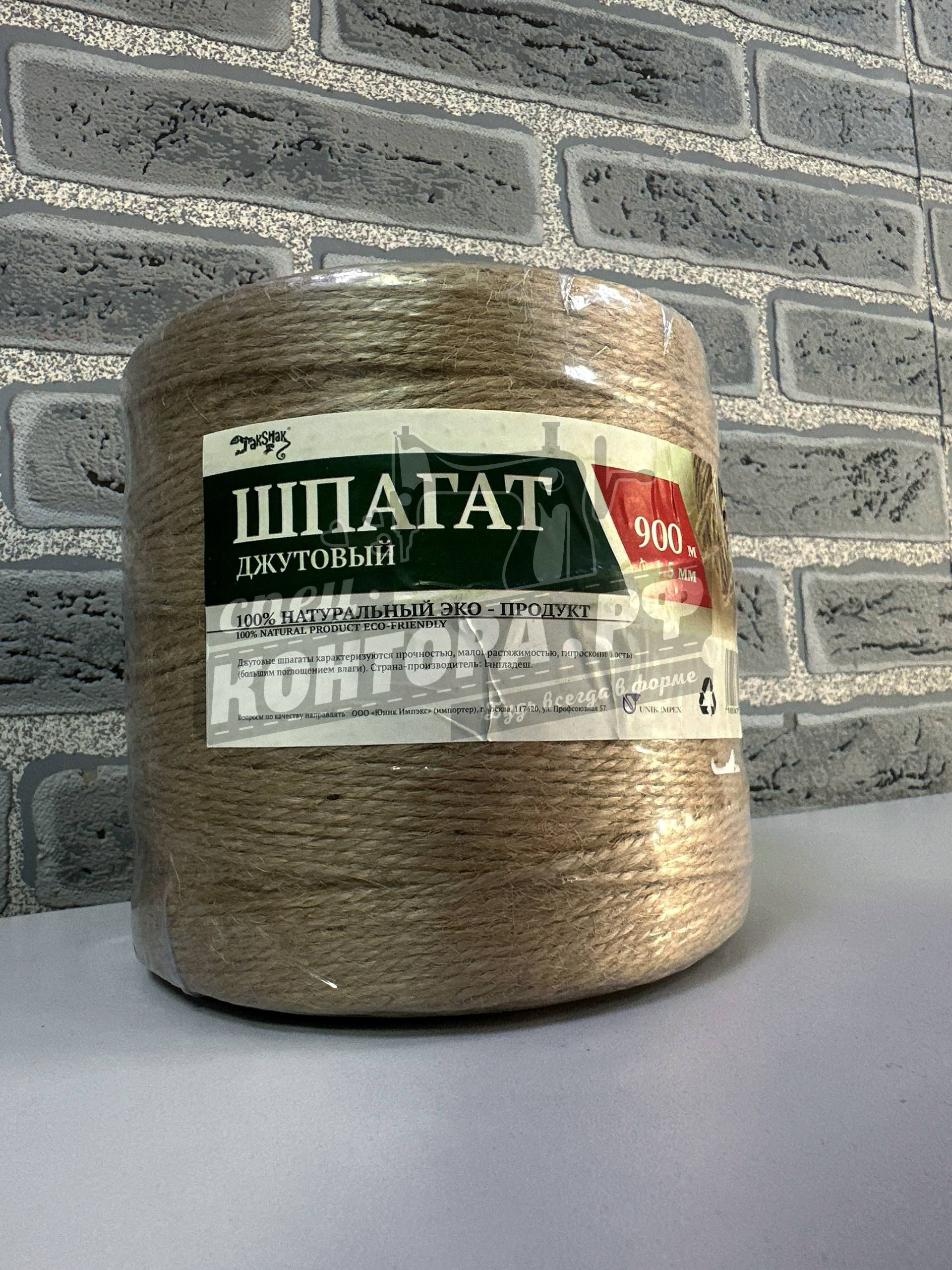 996013022743 Шпагат джутовый бабина 600м, 1,5мм — изображение 1