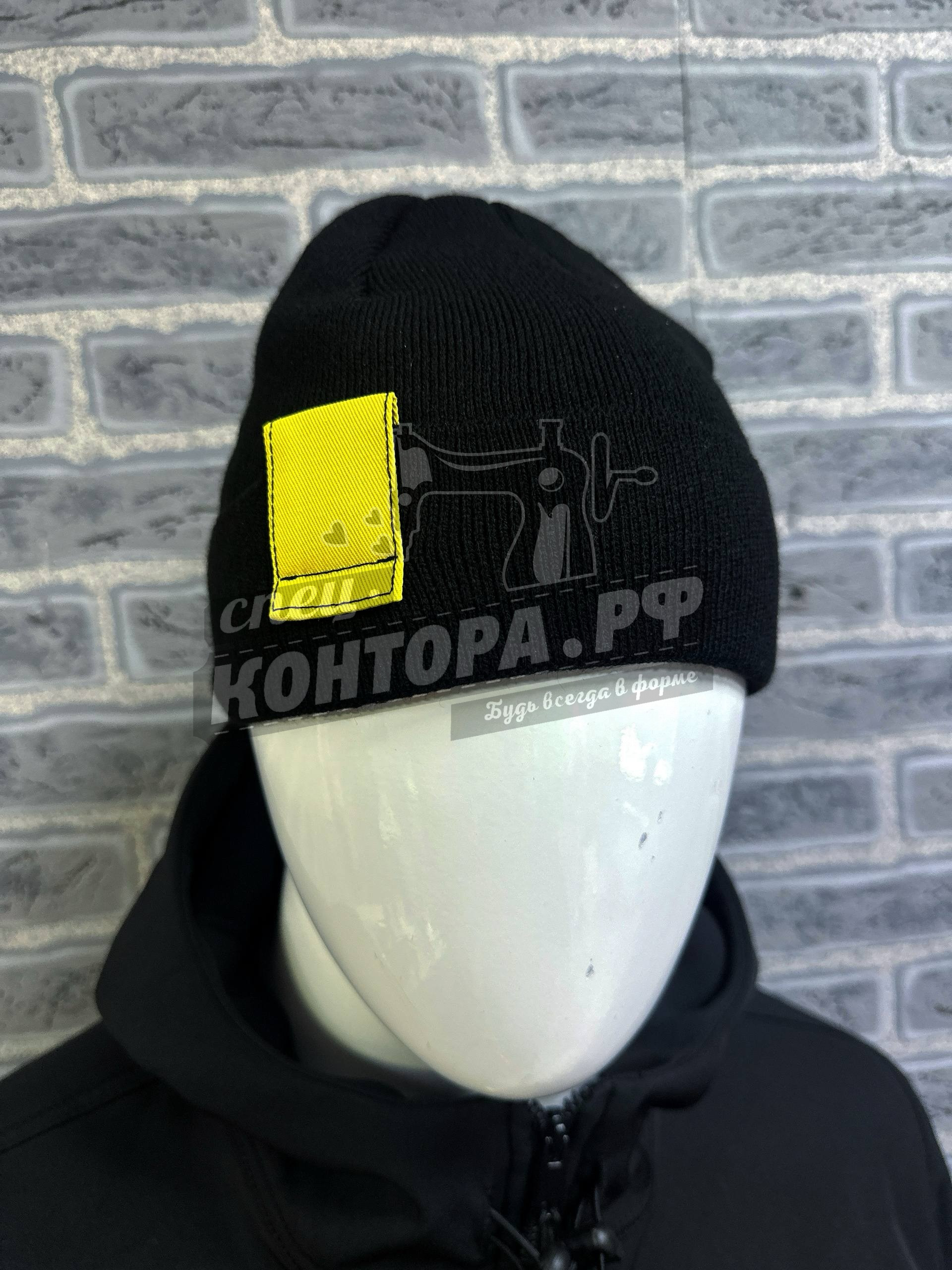 155230581412 Шапка АЗС СП — изображение 1