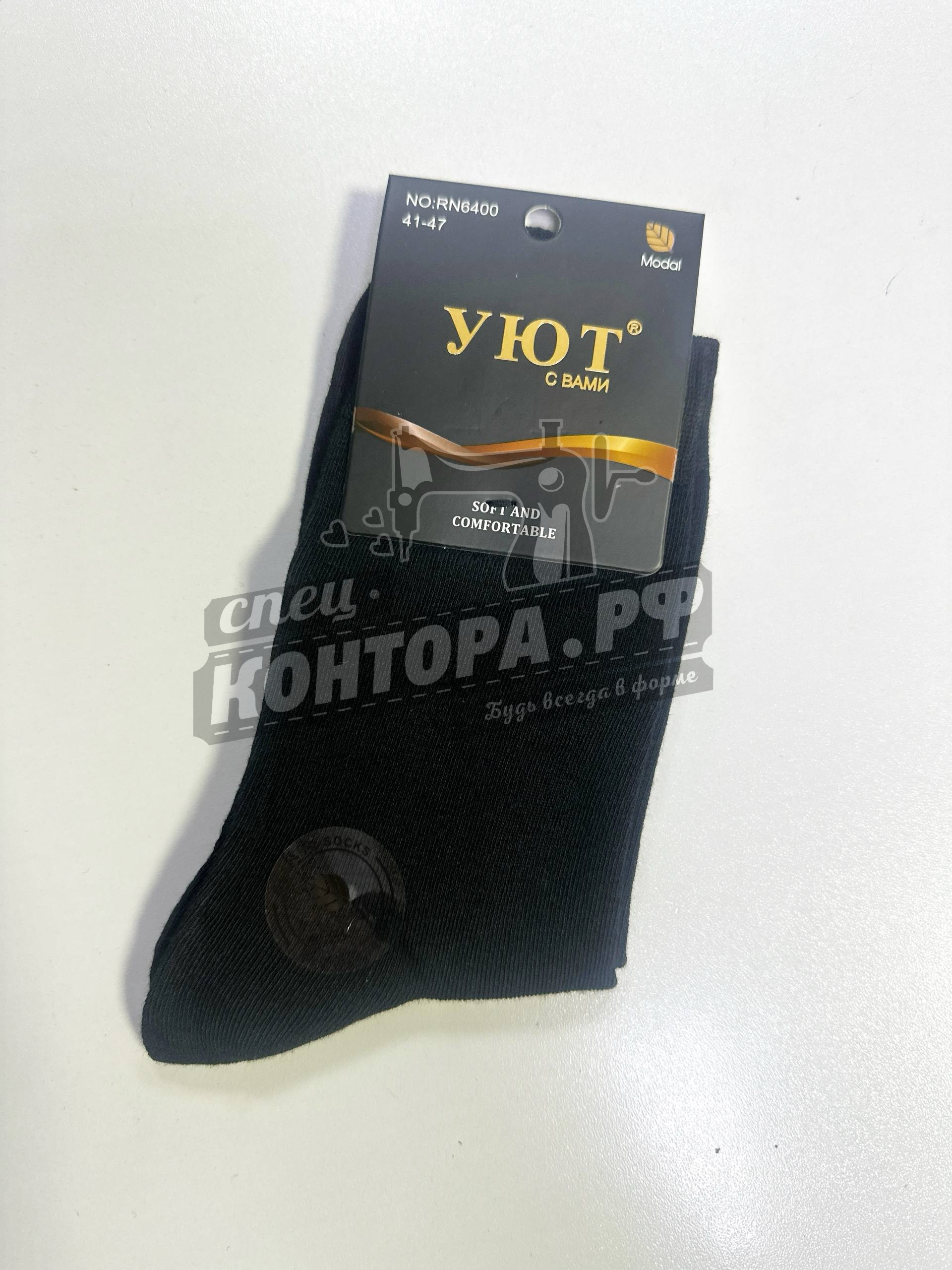 265039362938 Носки муж. Уют 6400 — изображение 1