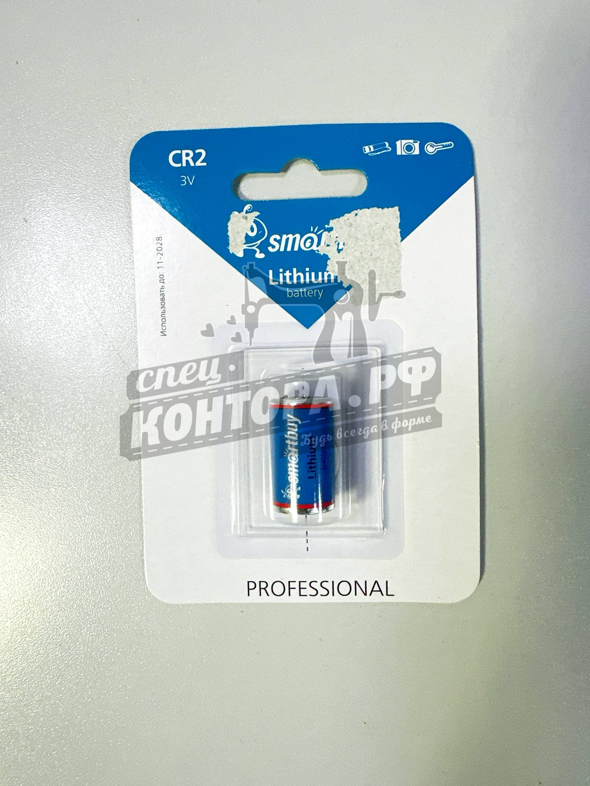 283443951133 Батарейка CR2 Smartbuy, Li (литиевая), 3V, 1 шт — изображение 1