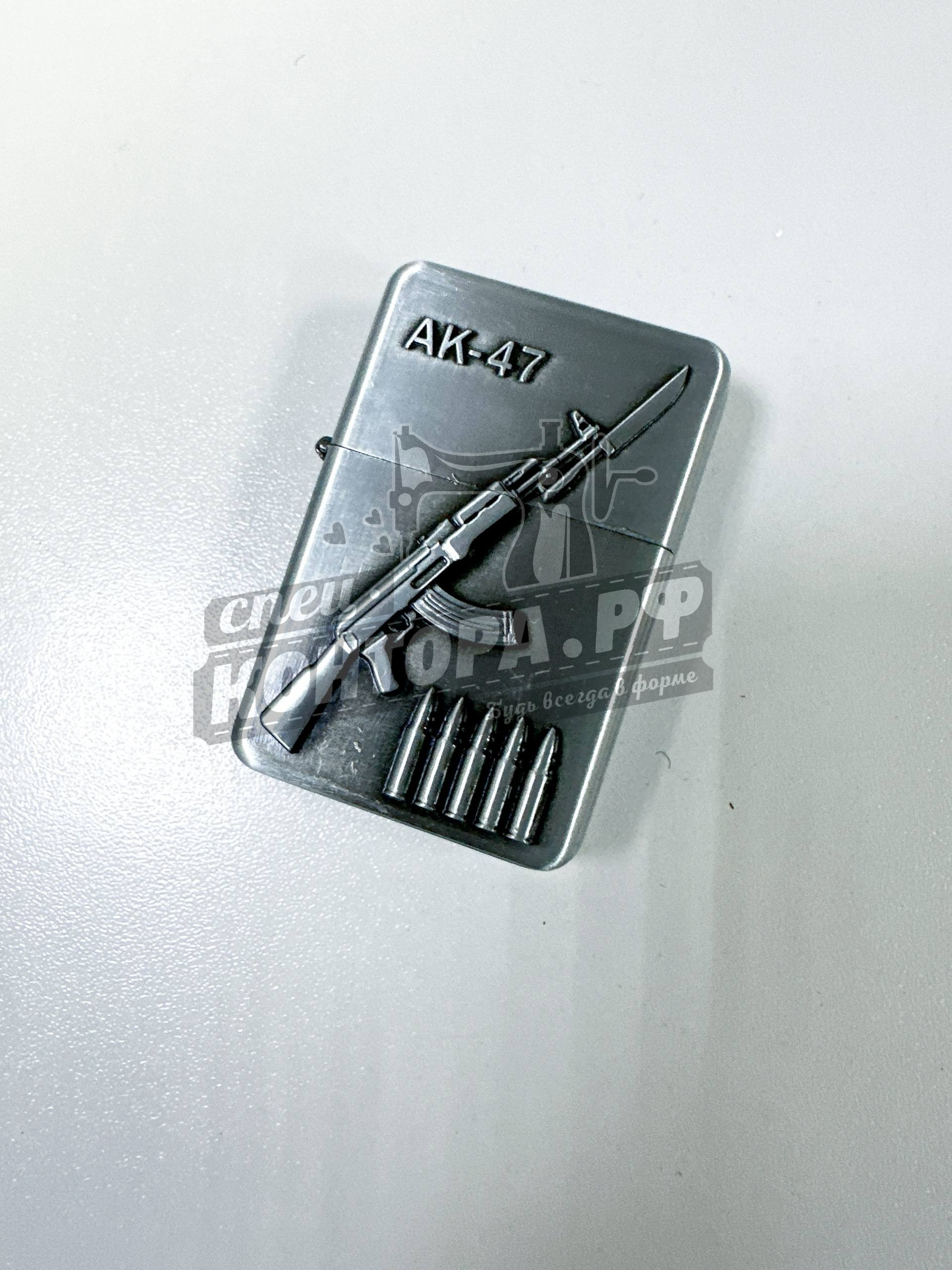 555870243771 Зажигалка бензиновая АК-47 — изображение 1