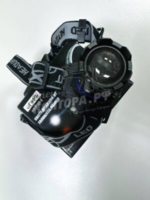 Фонарик налобный аккум HT-3195-2 (красный и белый)