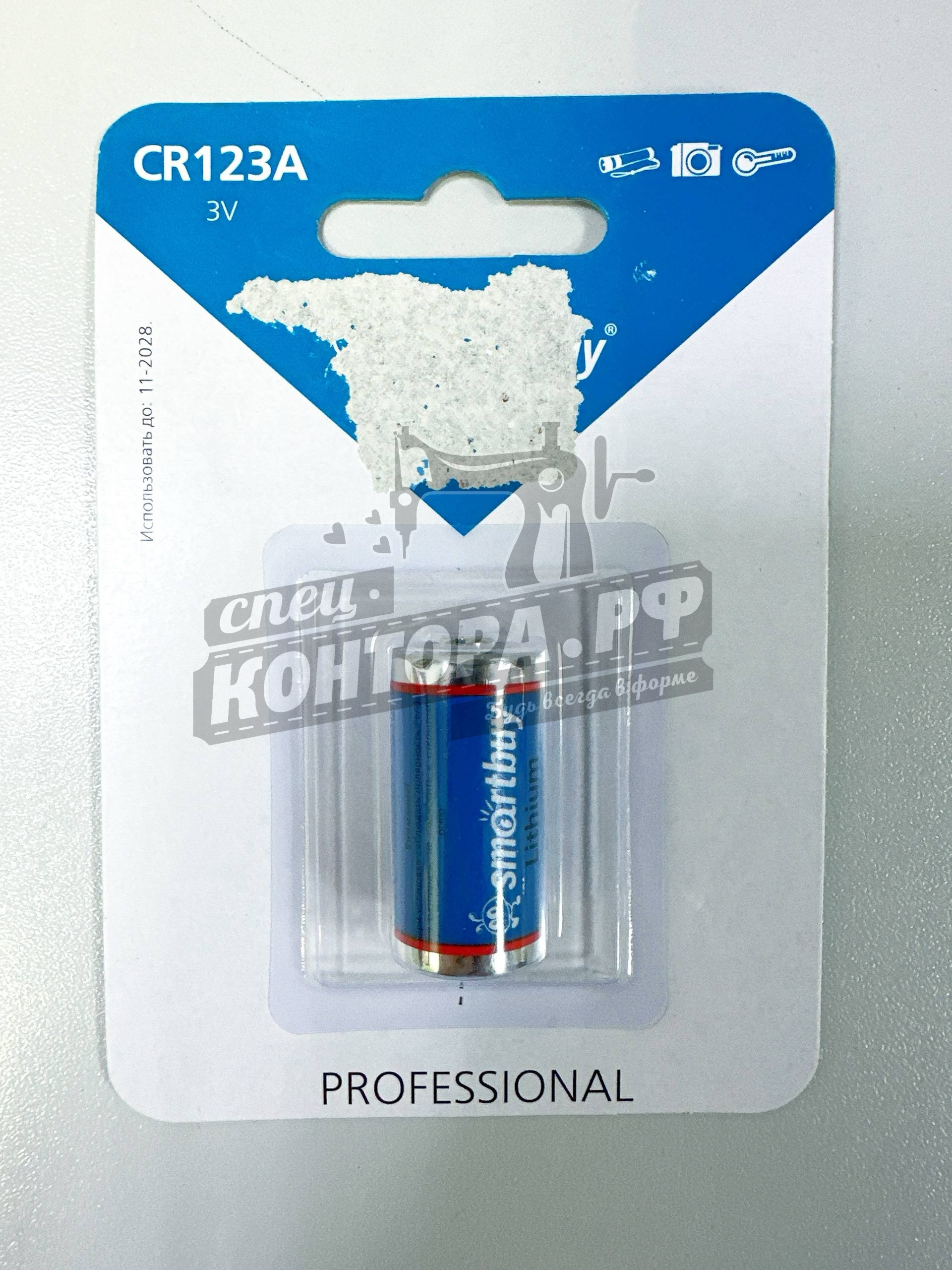 86593932781 Батарейка CR123А Smartbuy, Li (литиевая), 3V, 1 шт — изображение 1