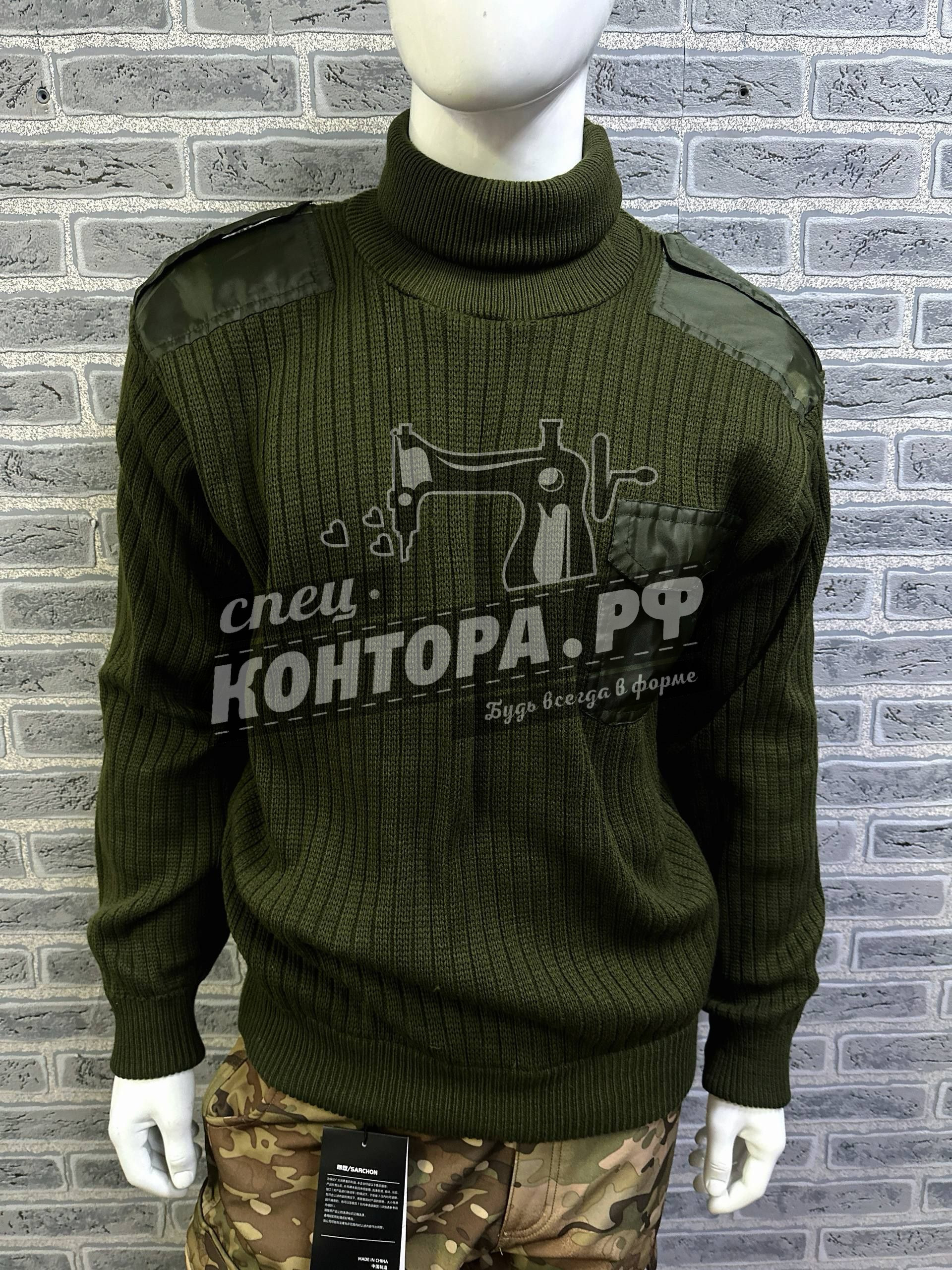 Свитер с горлом олива р.56